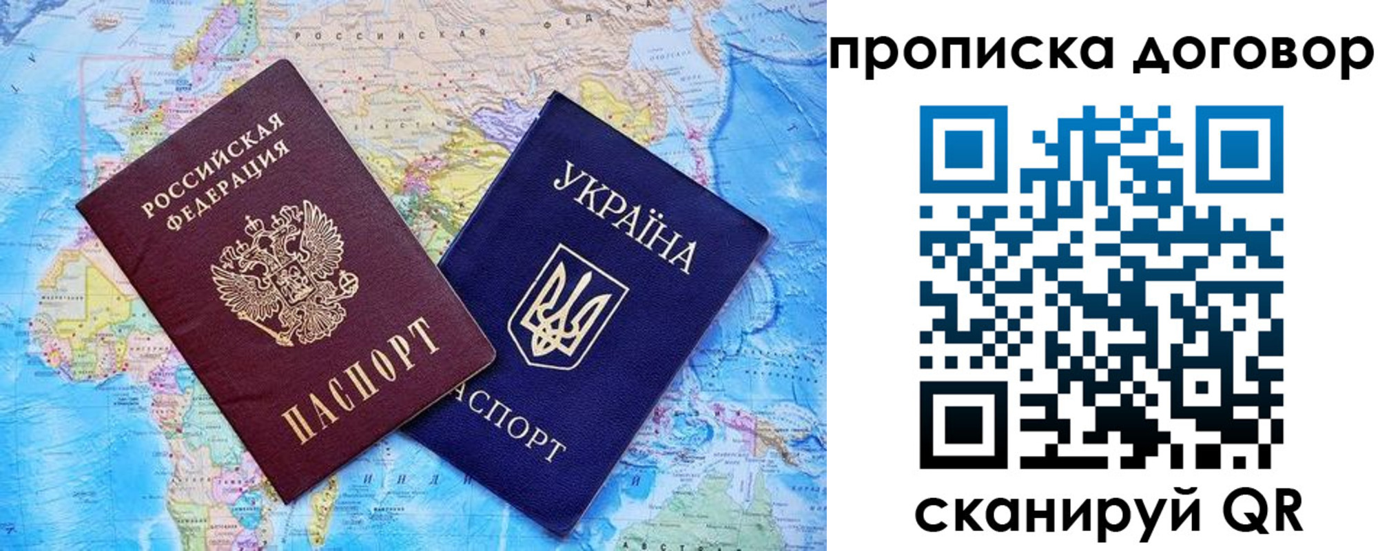 регистрация для дет. сада в Краснознаменске